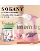 Компактна парна преносима ютия Sokany 1470W автоматично изключване